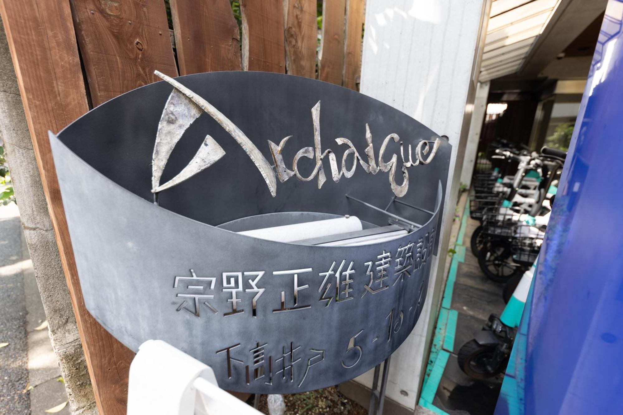 Trip Perch 30m2 最大5名 上北沢駅から徒歩6分 新宿から直通 デザイナー監修 Apartment Tokyo