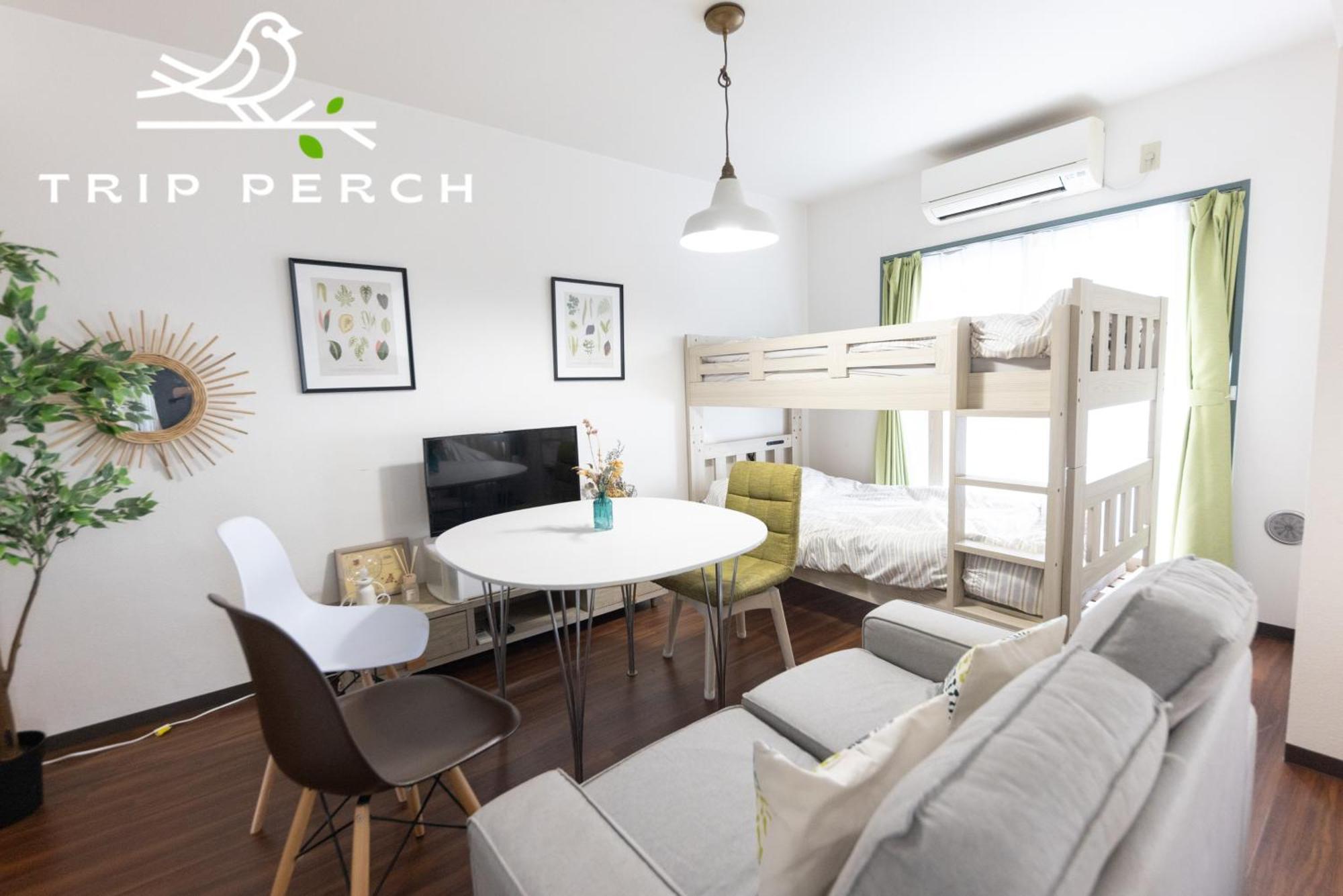 Trip Perch 30m2 最大5名 上北沢駅から徒歩6分 新宿から直通 デザイナー監修 Apartment Tokyo
