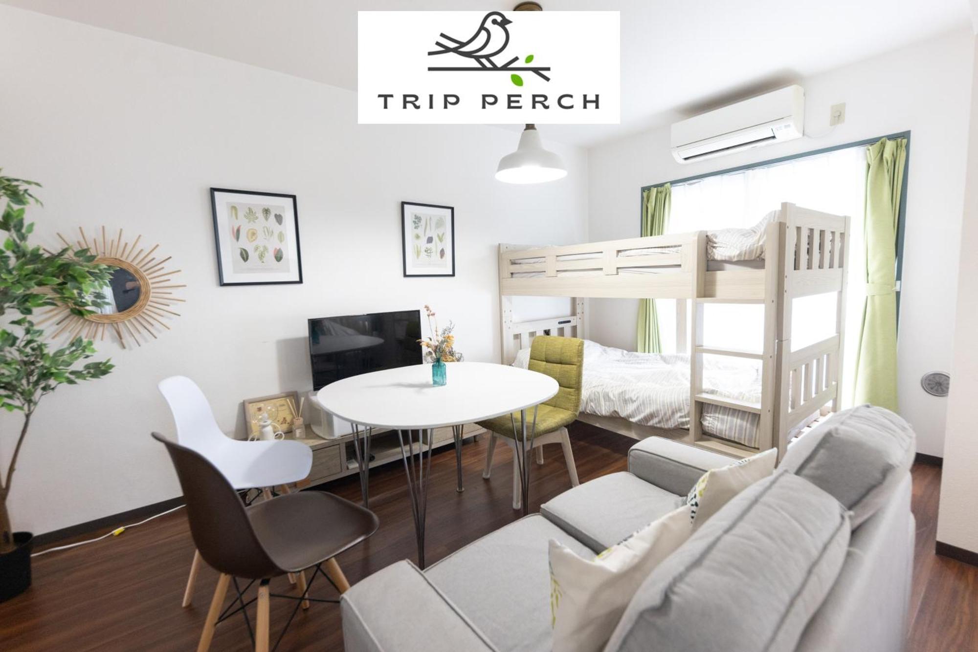 Trip Perch 30m2 最大5名 上北沢駅から徒歩6分 新宿から直通 デザイナー監修 Apartment
